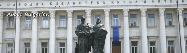 About Bulgarian