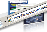 Bulgarian Website Localization
