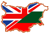 English Bulgarian Translation