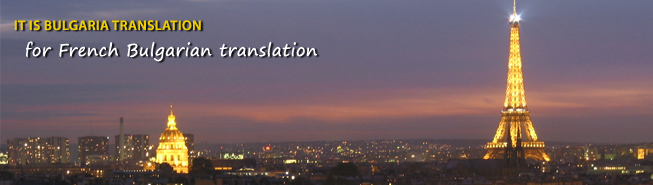 French Buglarian Translation