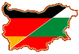 German Bulgarian Translation
