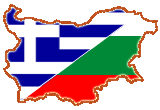 Greek Bulgarian Translation