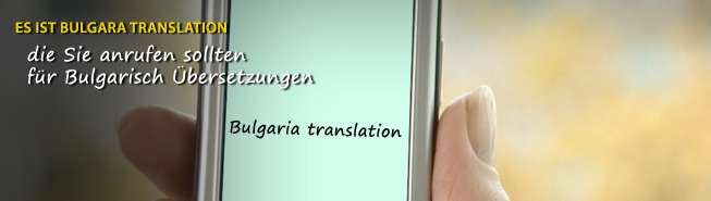 Contact Buglarian Translation