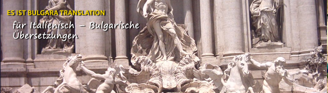ITALIENISCH BULGARISCHE �BERSETZUNGEN