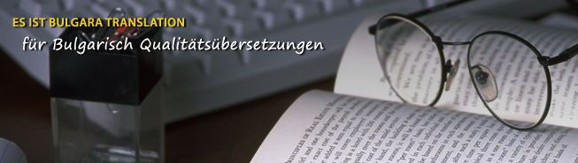 BULGARISCH �BERSETZUNGSSERVICE