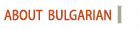 Bulgaria Translation - About Bulgarian Language