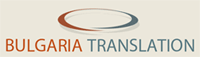 Bulgaria Translaci�n - Compa��a de servicios completos de traducciones 