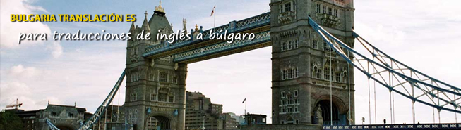 TRADUCCIONES DE INGL�S A B�LGARO