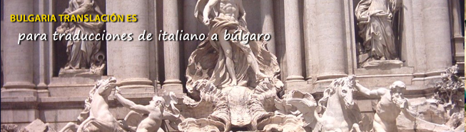 TRADUCCIONES DE ITALIANO A B�LGARO