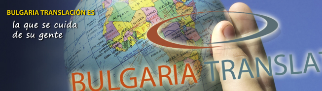 Bulgarian Translation Jobs