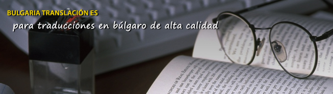 SERVICIOS DE TRADUCCIONES B�LGARAS